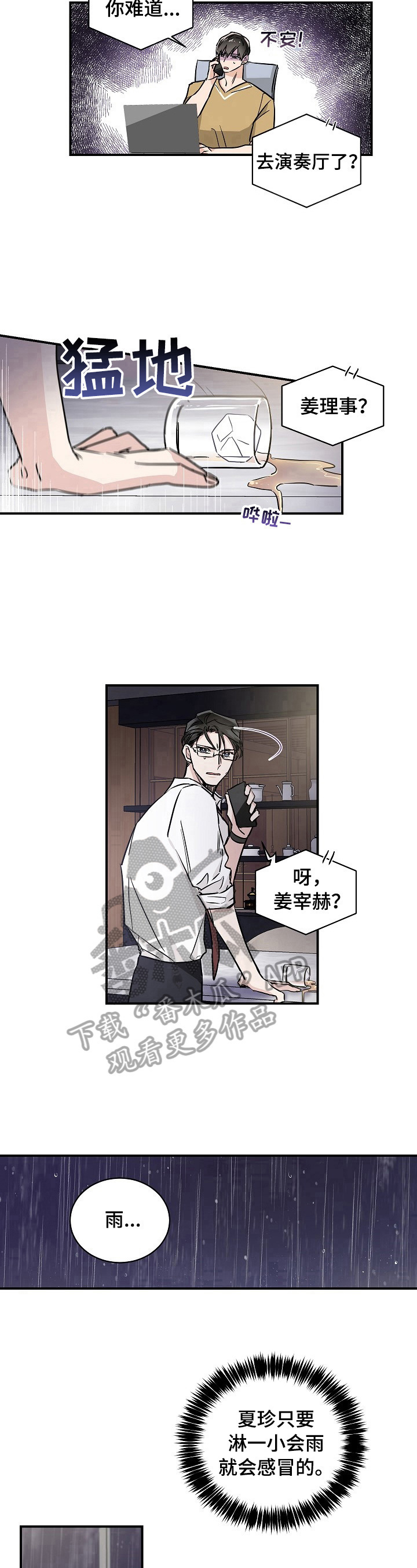 /template/pc/baozi/image/load.gif
