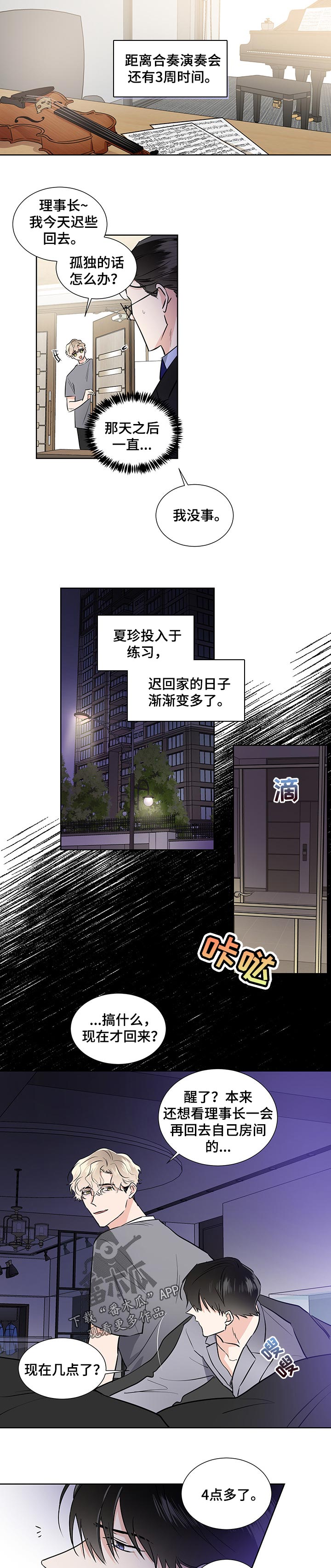 /template/pc/baozi/image/load.gif