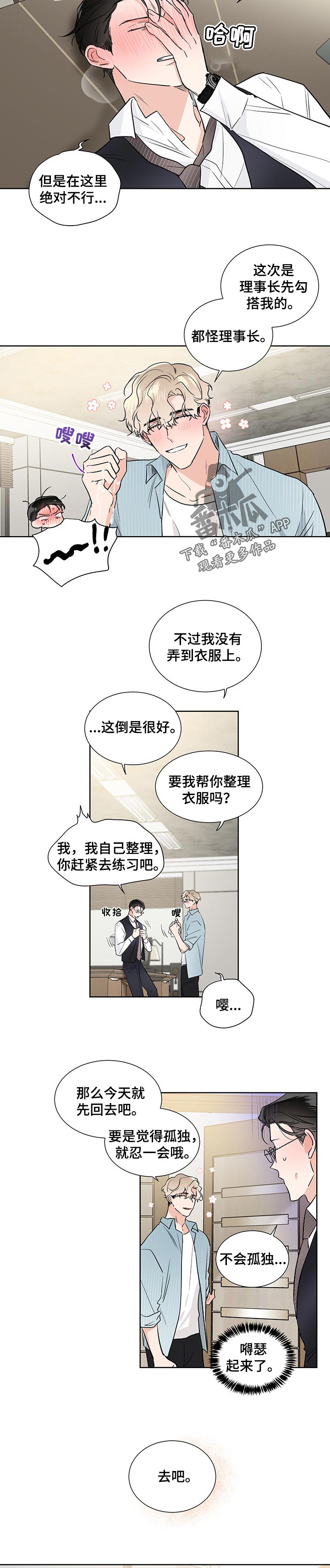 /template/pc/baozi/image/load.gif