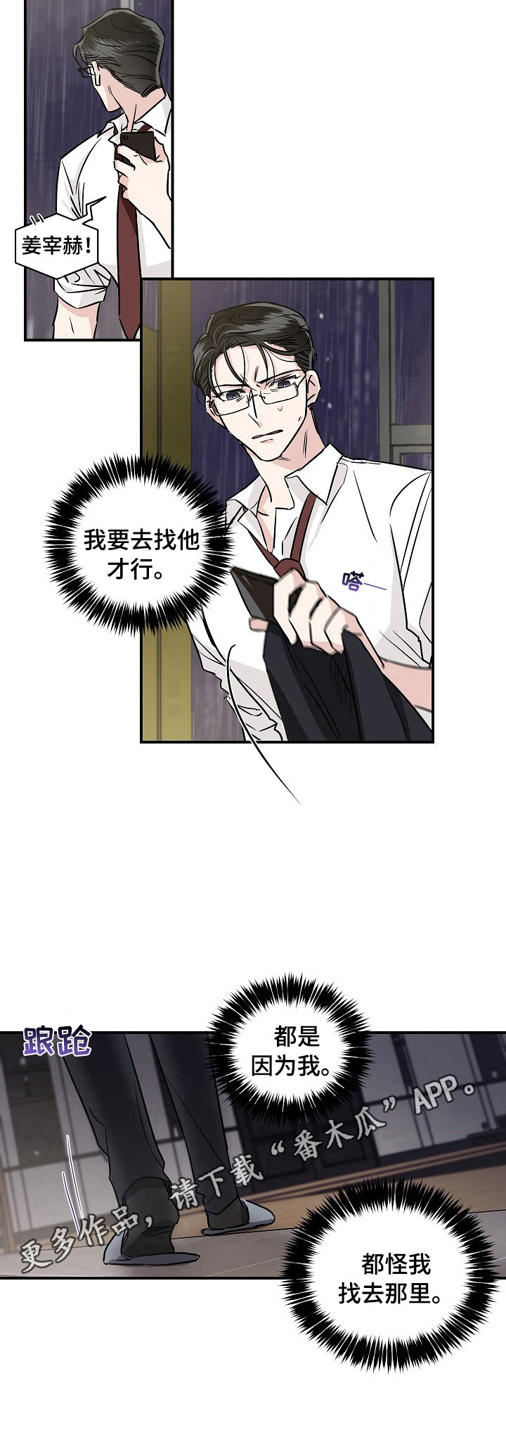 /template/pc/baozi/image/load.gif