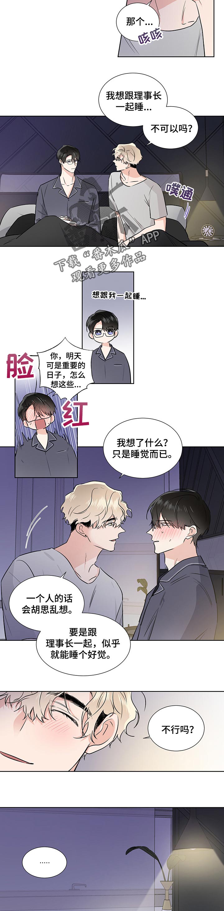 /template/pc/baozi/image/load.gif