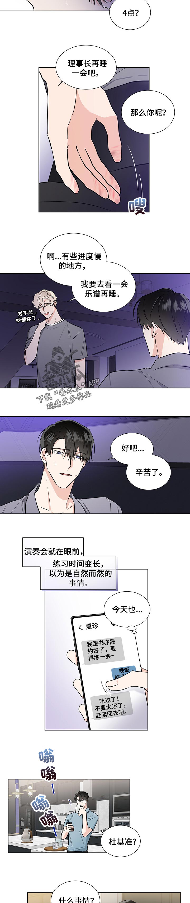 /template/pc/baozi/image/load.gif