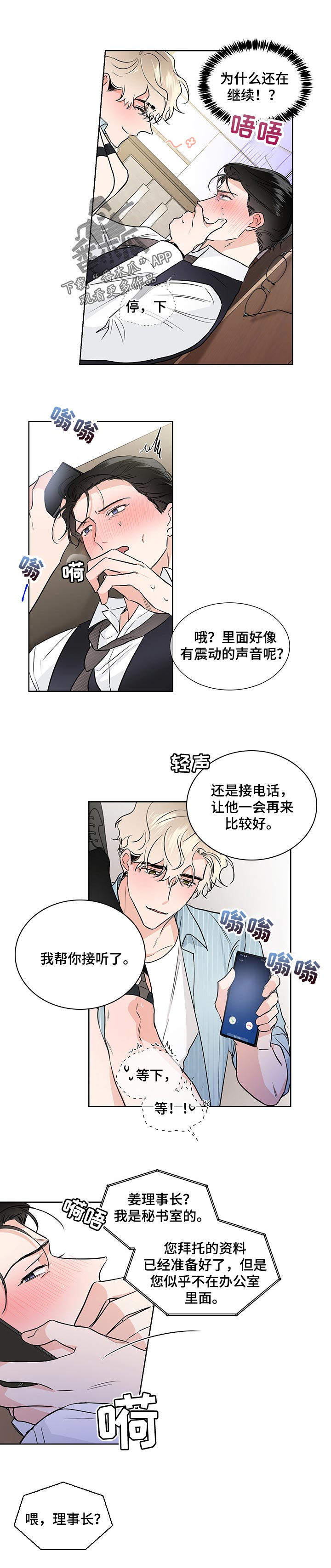 /template/pc/baozi/image/load.gif
