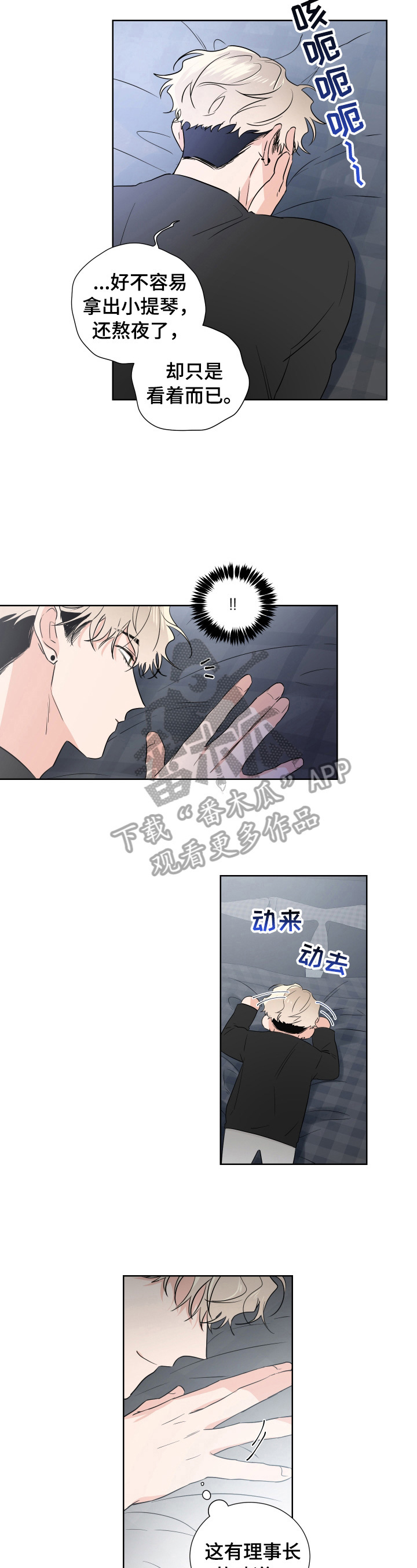/template/pc/baozi/image/load.gif