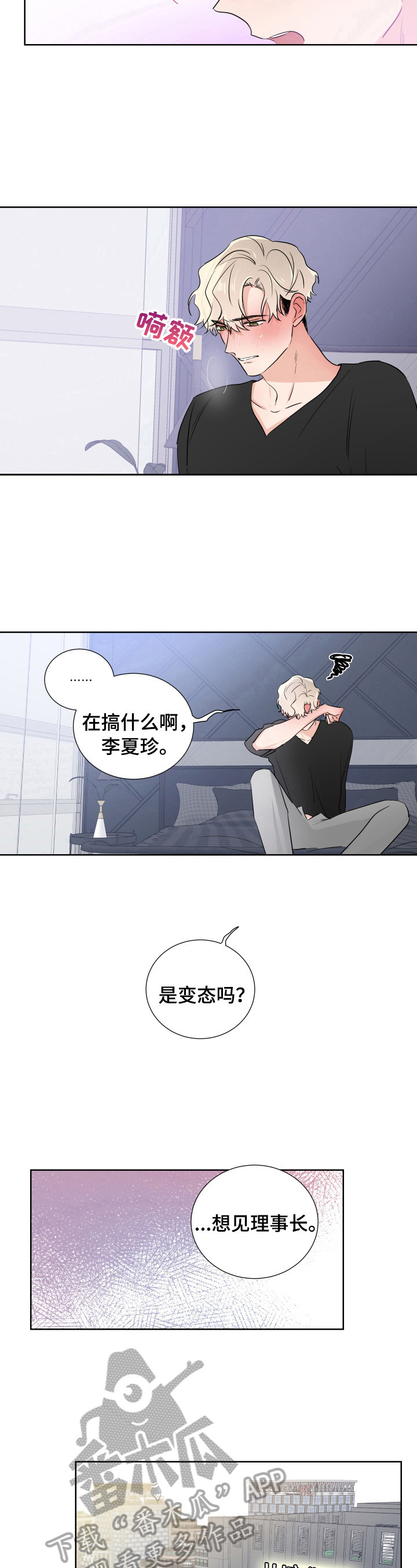 /template/pc/baozi/image/load.gif