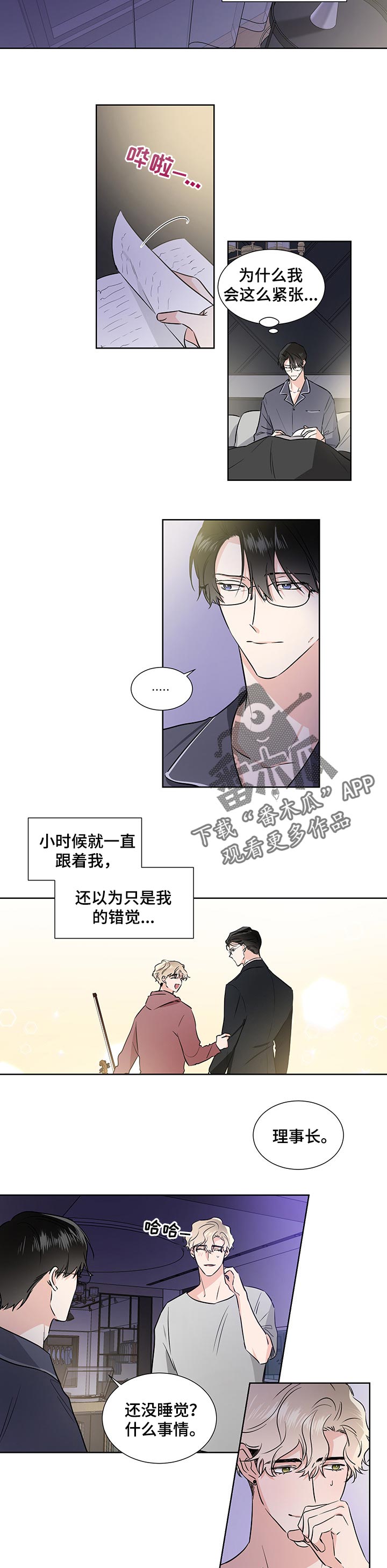/template/pc/baozi/image/load.gif