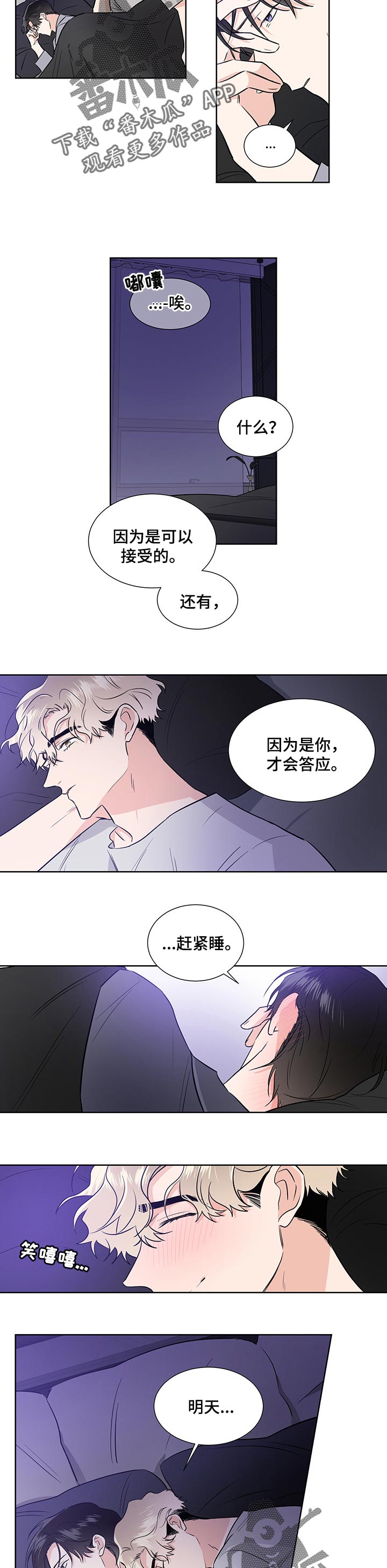 /template/pc/baozi/image/load.gif