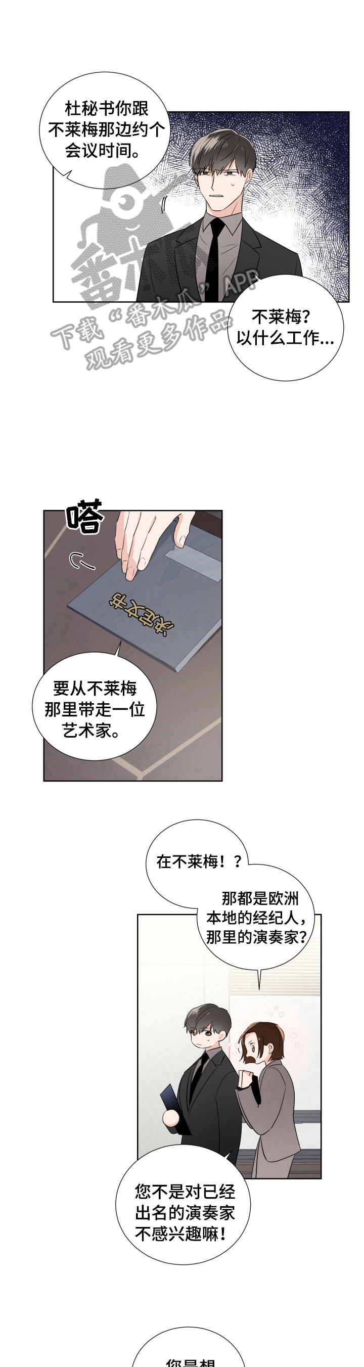 /template/pc/baozi/image/load.gif