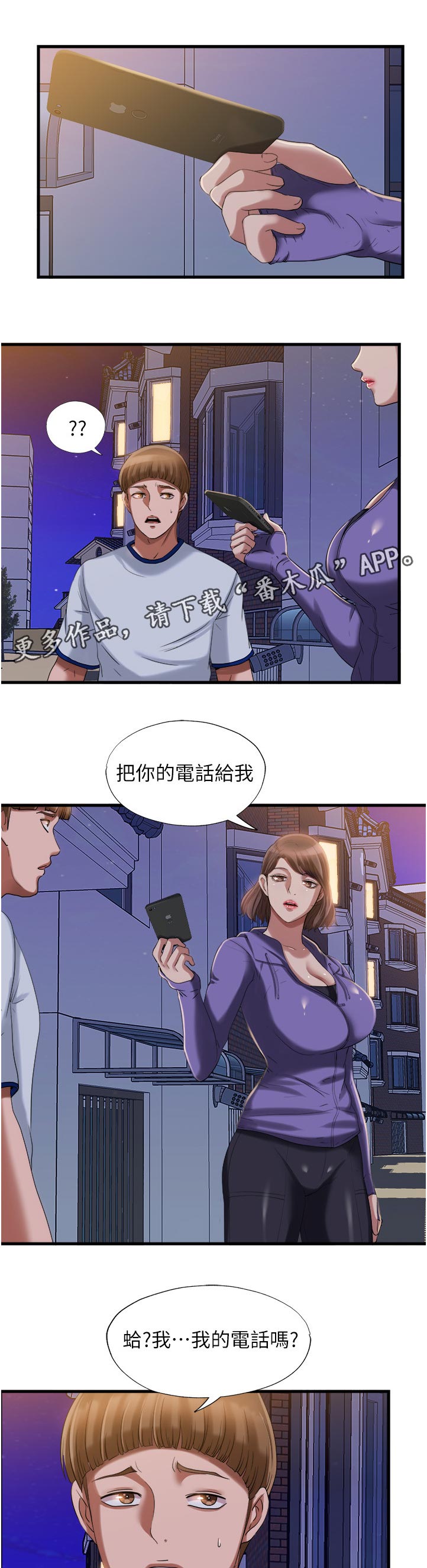 /template/pc/baozi/image/load.gif