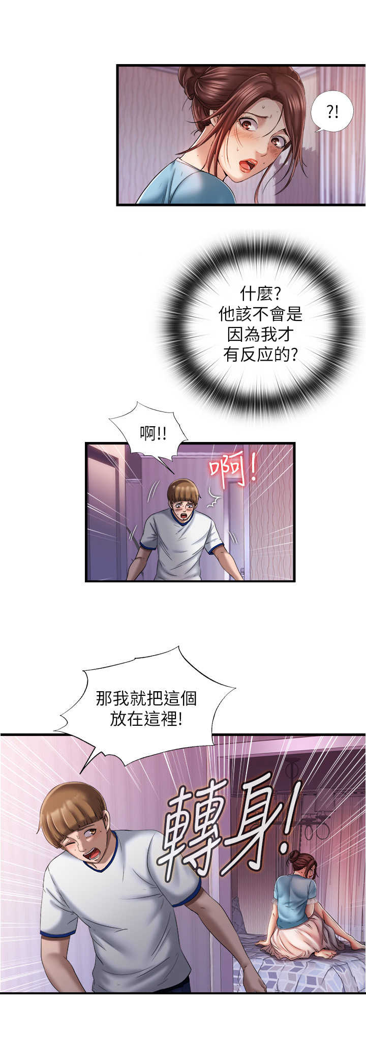 /template/pc/baozi/image/load.gif