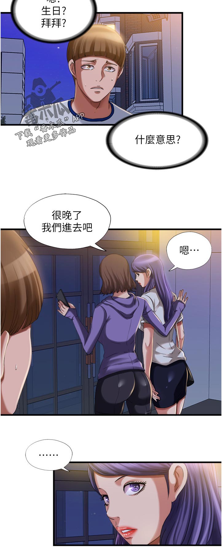 /template/pc/baozi/image/load.gif