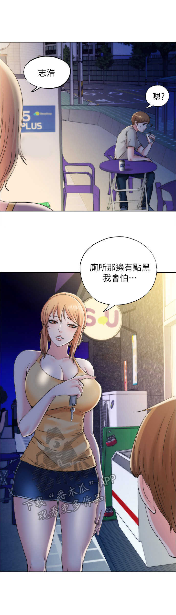 7