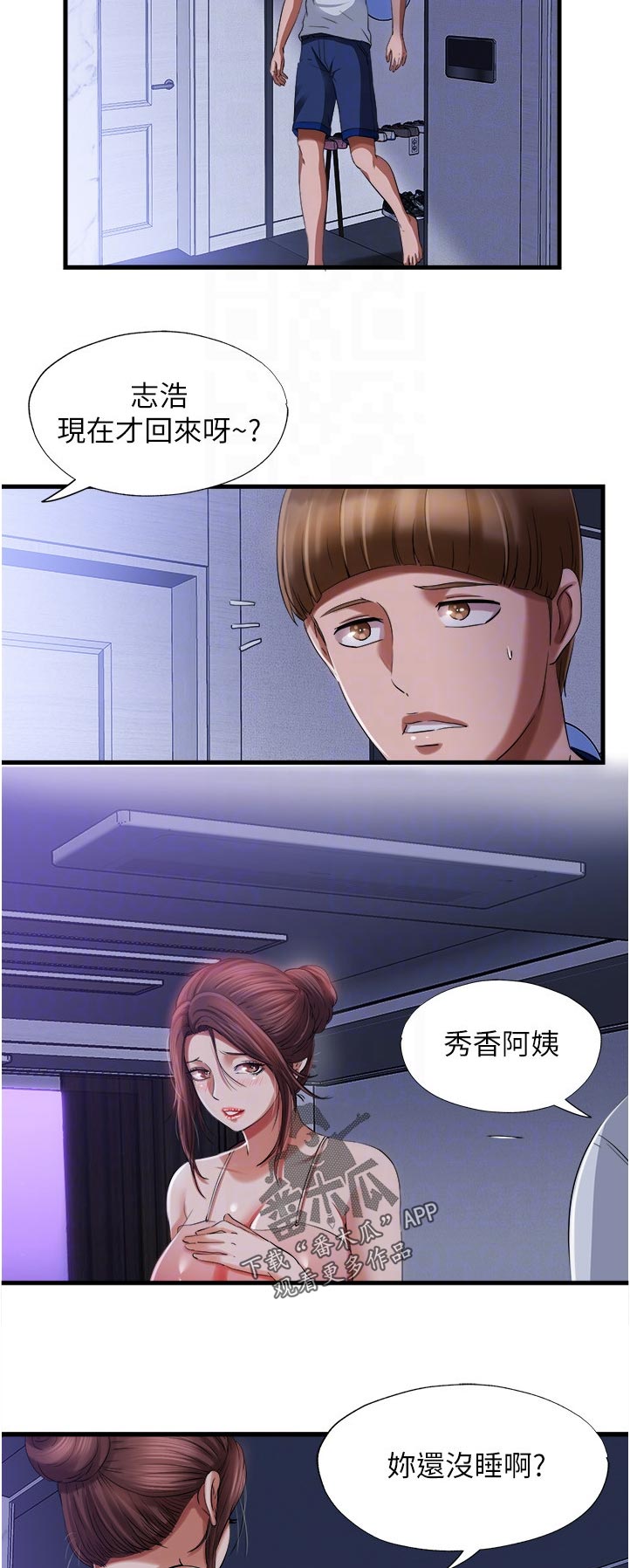 /template/pc/baozi/image/load.gif