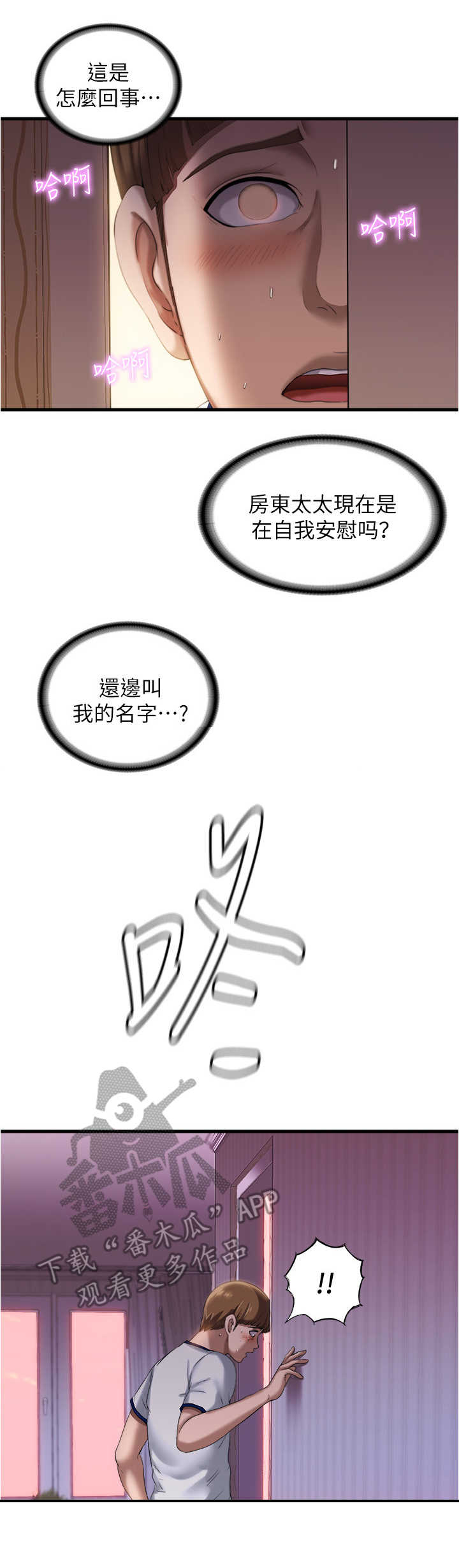/template/pc/baozi/image/load.gif