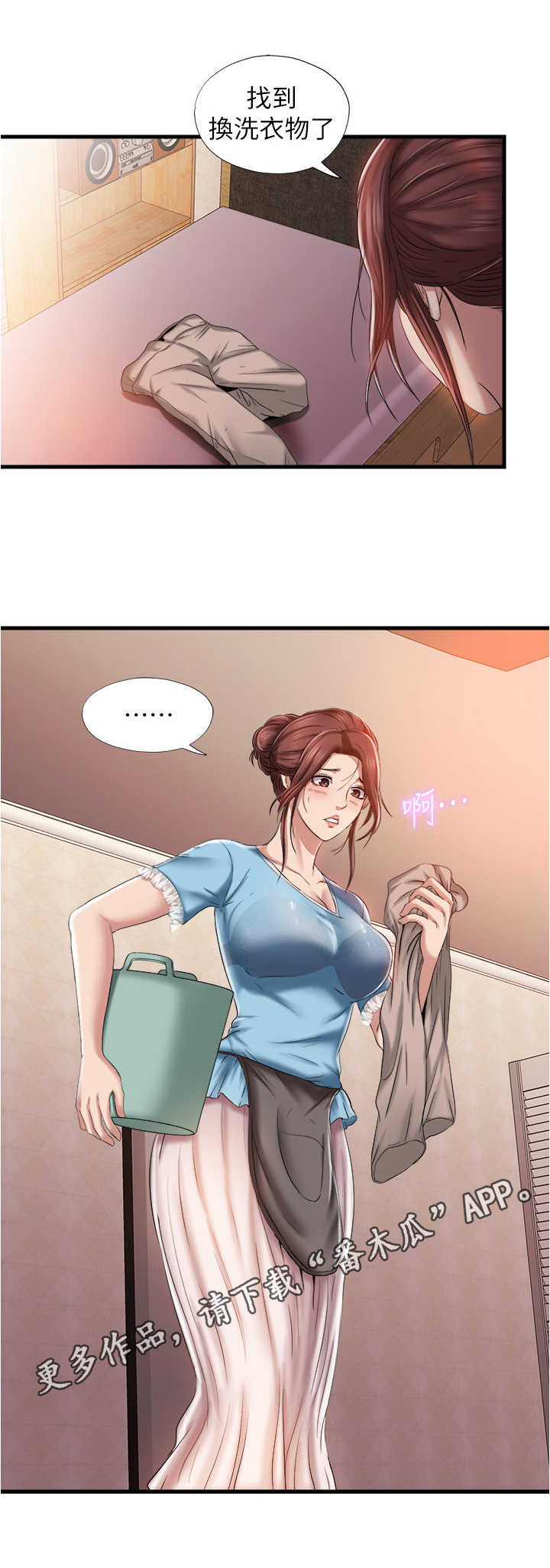/template/pc/baozi/image/load.gif