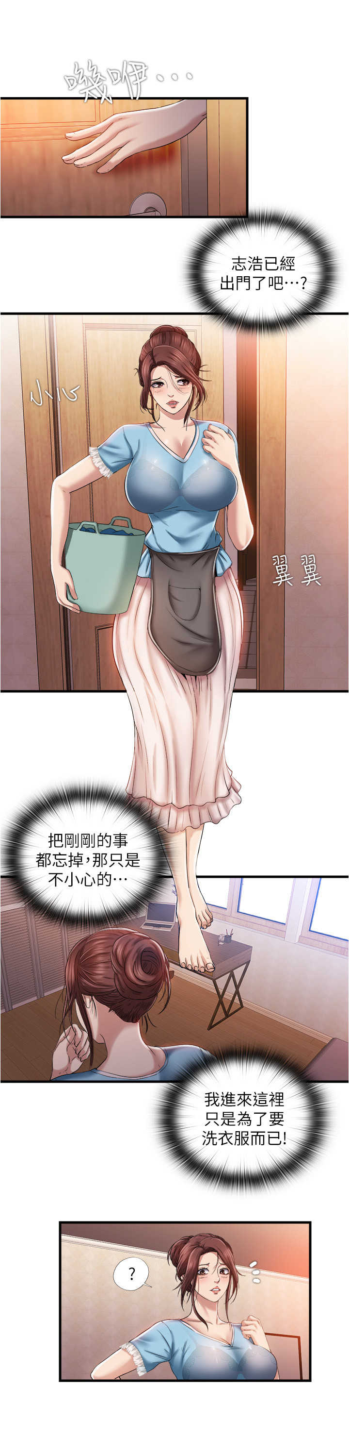 /template/pc/baozi/image/load.gif