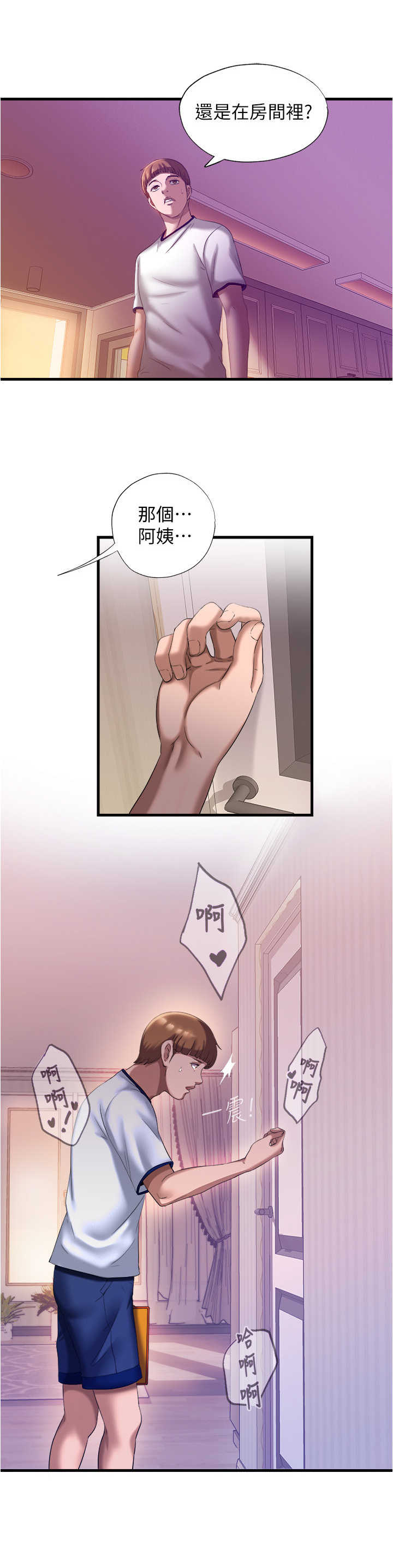 /template/pc/baozi/image/load.gif