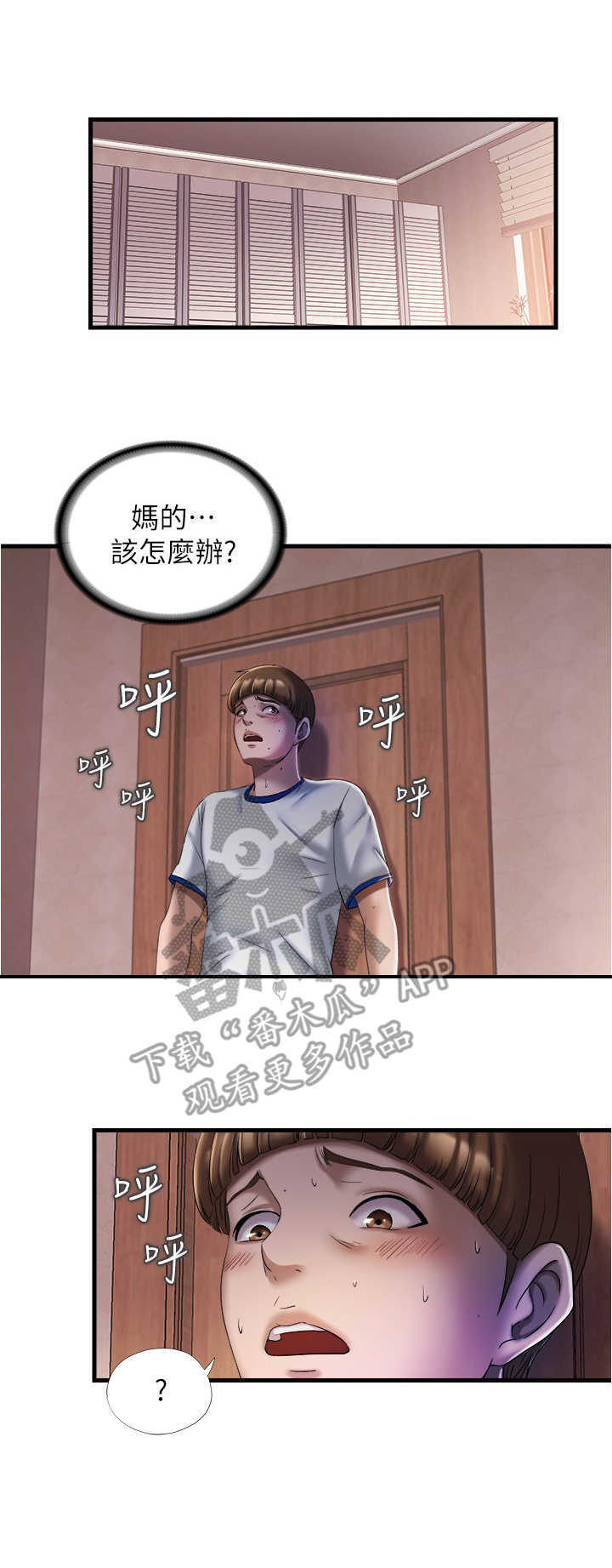 /template/pc/baozi/image/load.gif