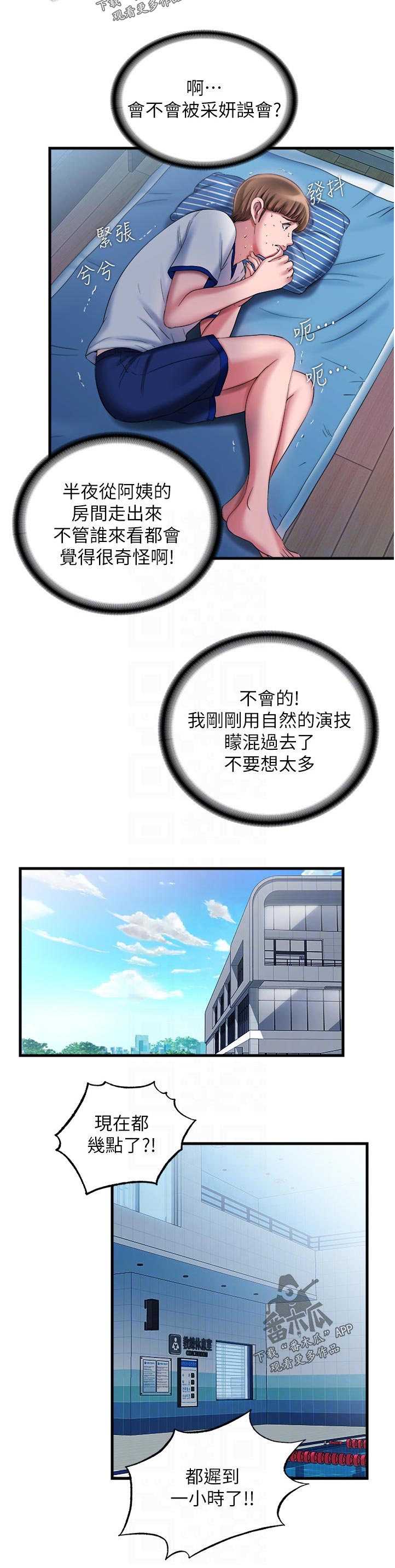 6