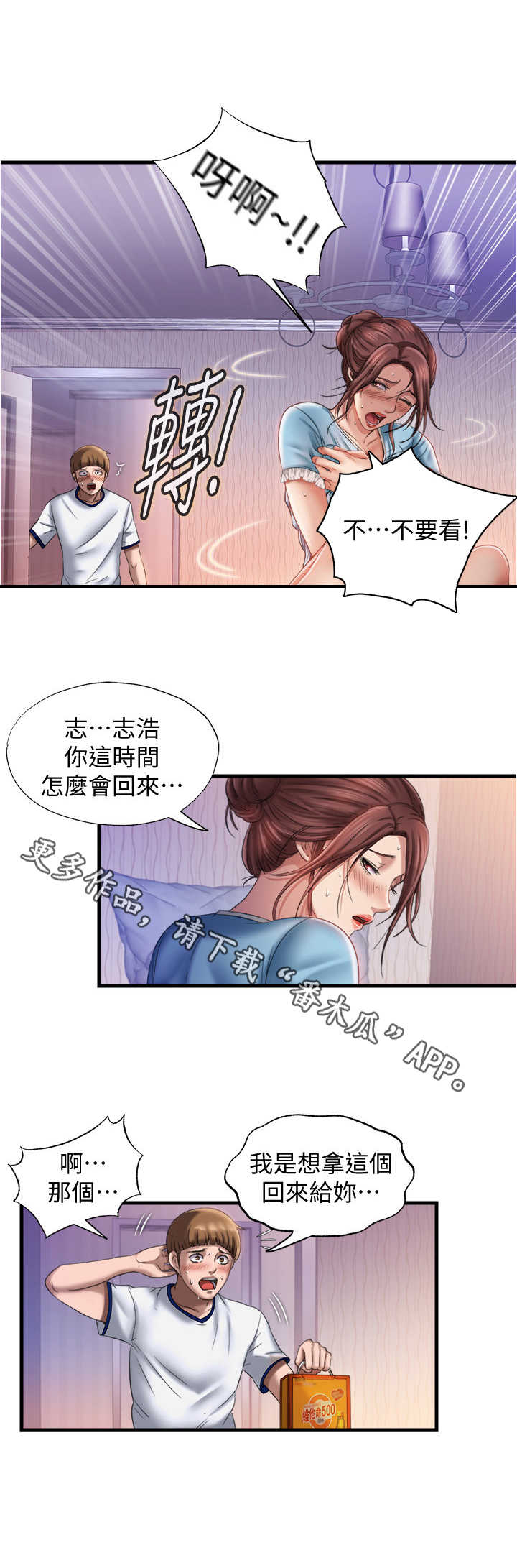 /template/pc/baozi/image/load.gif