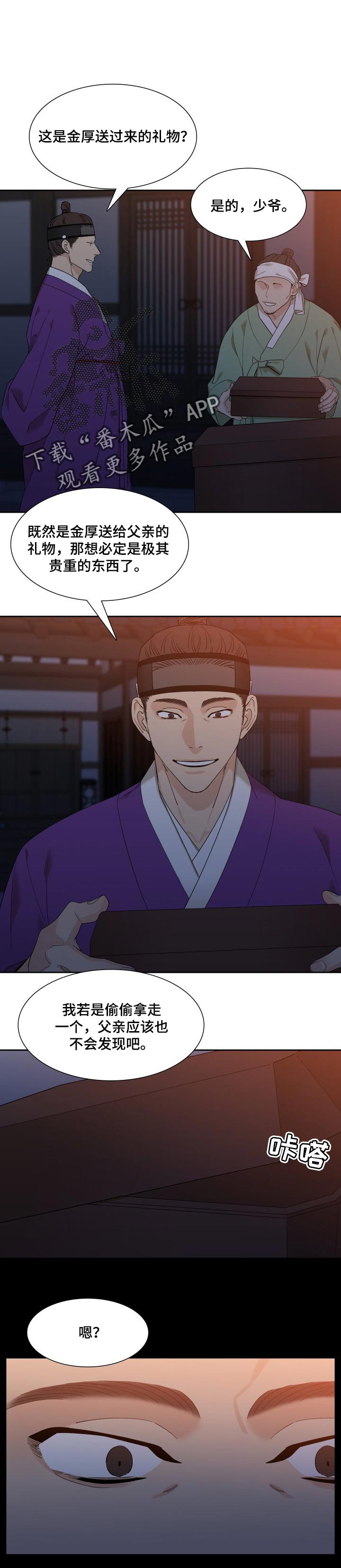 /template/pc/baozi/image/load.gif