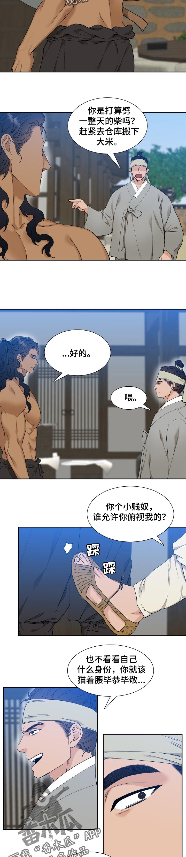 /template/pc/baozi/image/load.gif