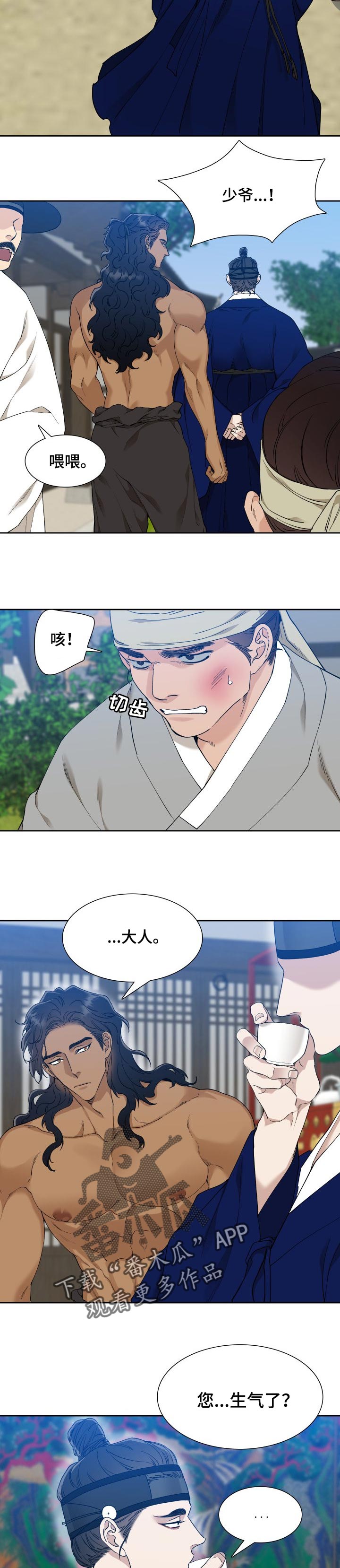 /template/pc/baozi/image/load.gif
