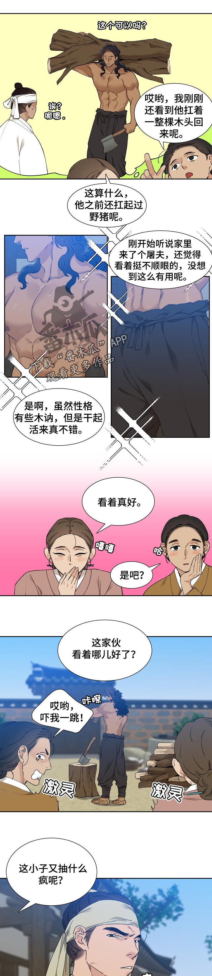 /template/pc/baozi/image/load.gif