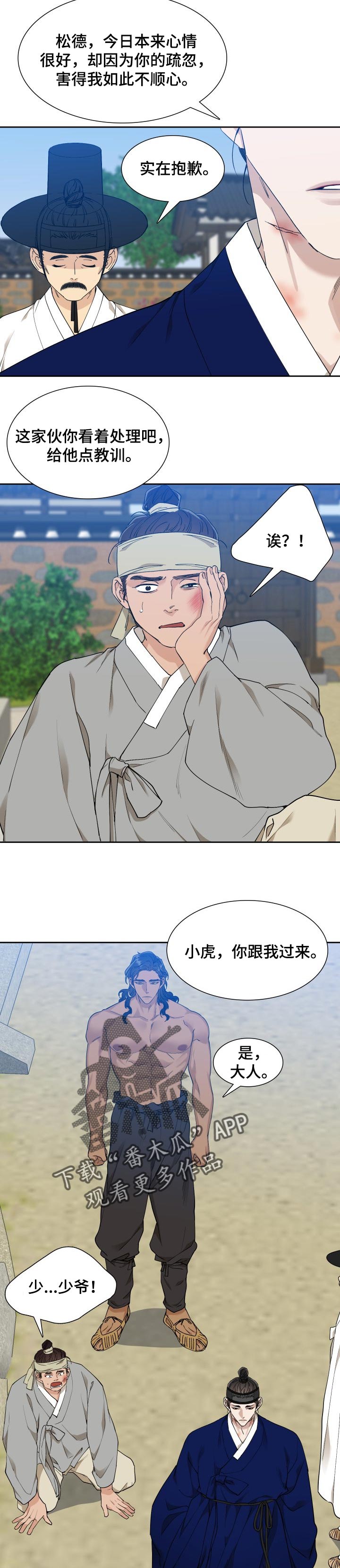 /template/pc/baozi/image/load.gif