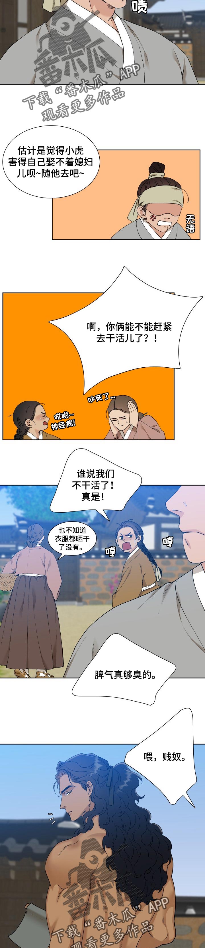 /template/pc/baozi/image/load.gif