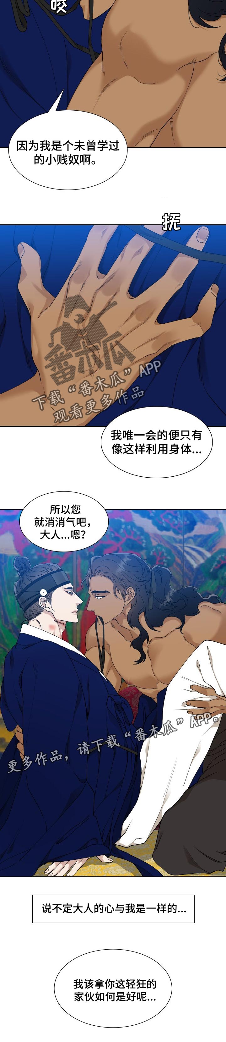 /template/pc/baozi/image/load.gif