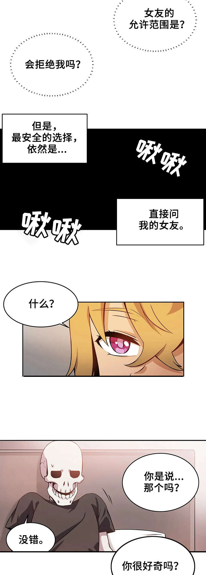 /template/pc/baozi/image/load.gif