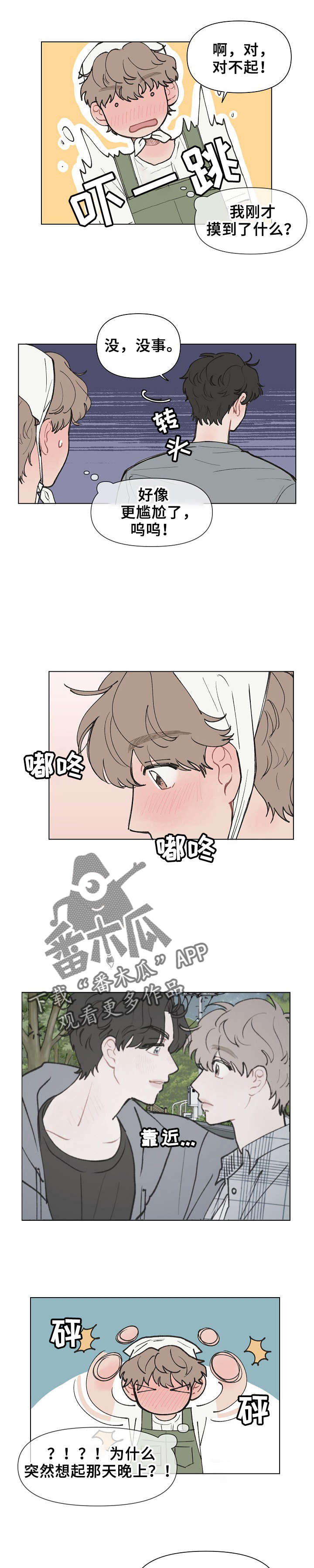 /template/pc/baozi/image/load.gif