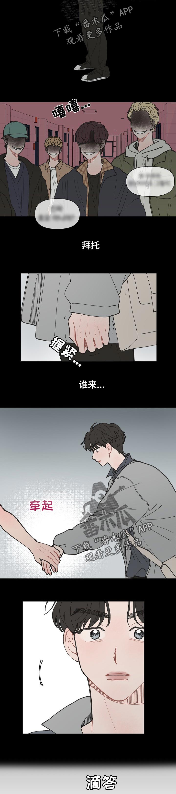 /template/pc/baozi/image/load.gif