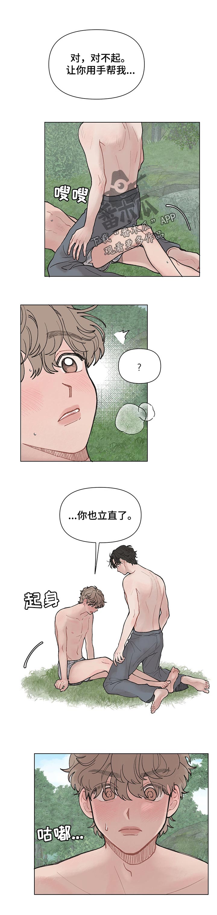 /template/pc/baozi/image/load.gif