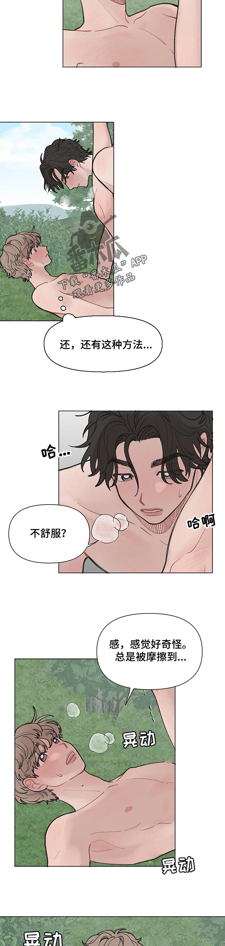 /template/pc/baozi/image/load.gif