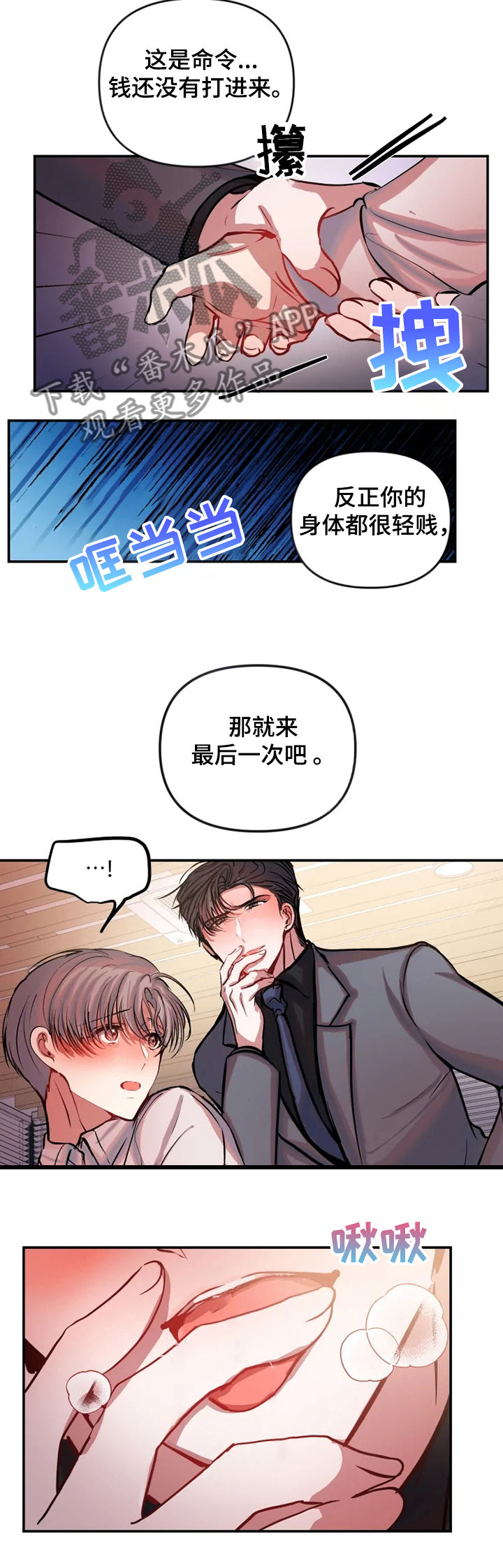 6