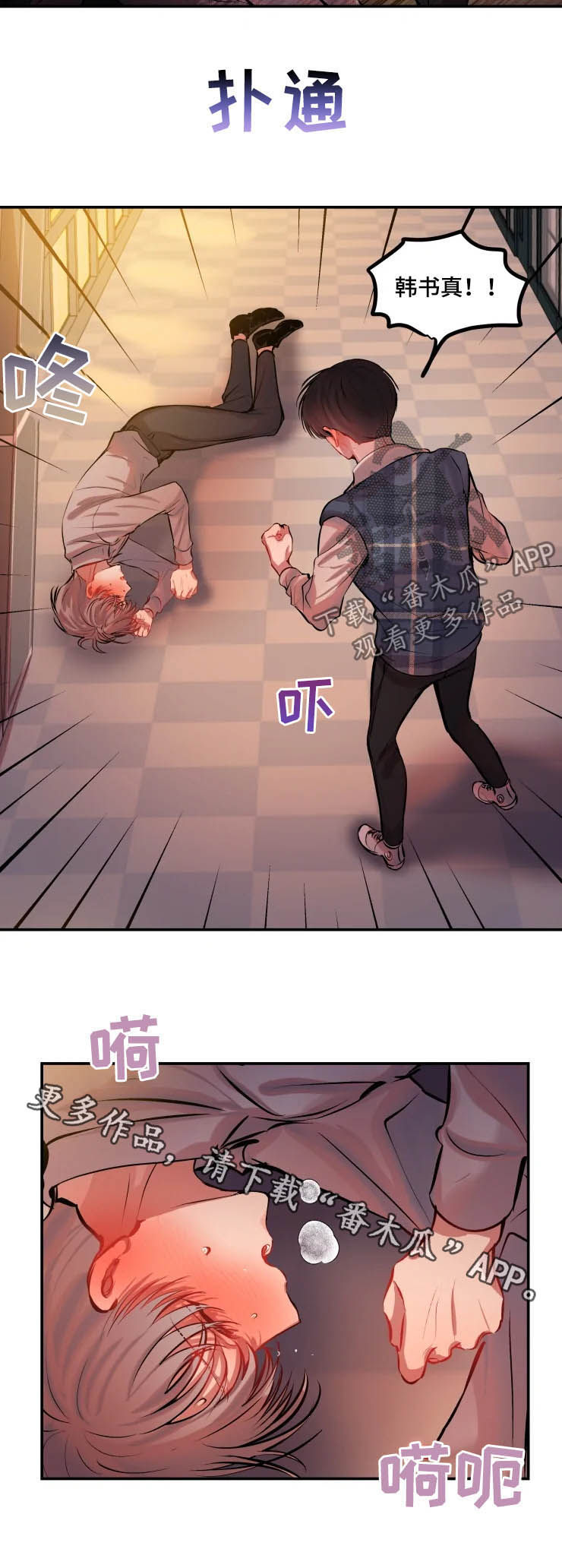 12