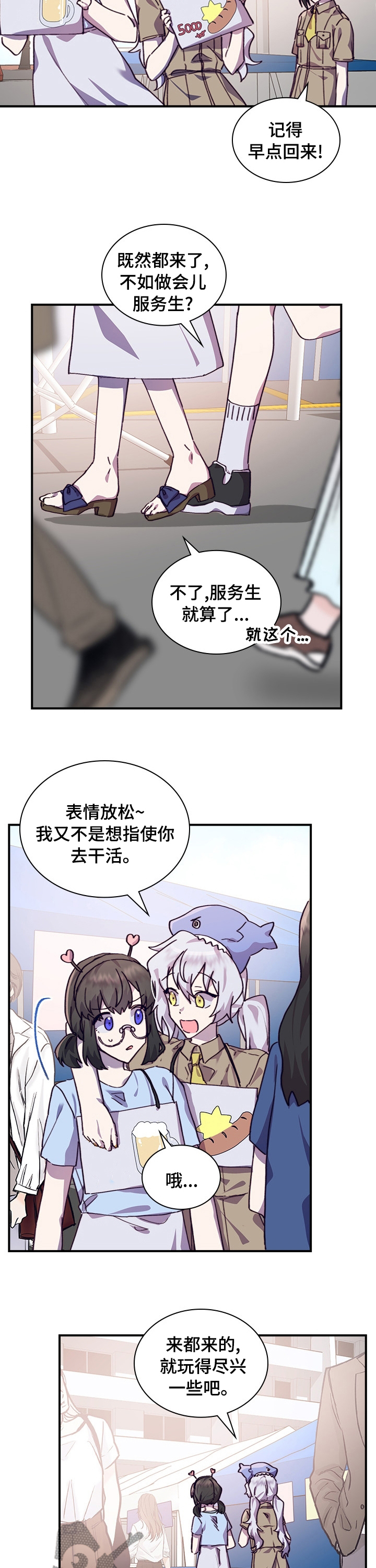7