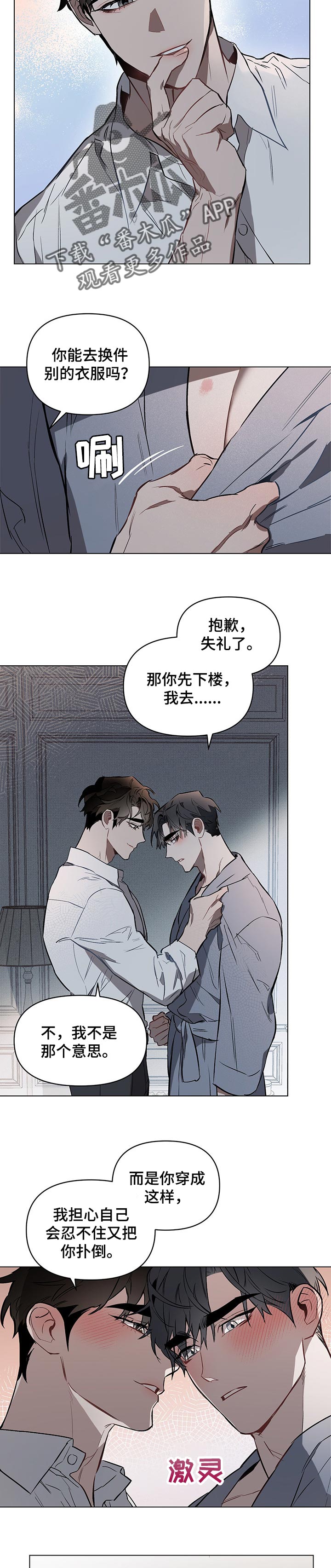 /template/pc/baozi/image/load.gif