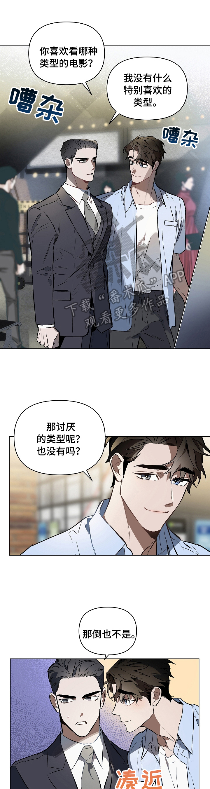 /template/pc/baozi/image/load.gif