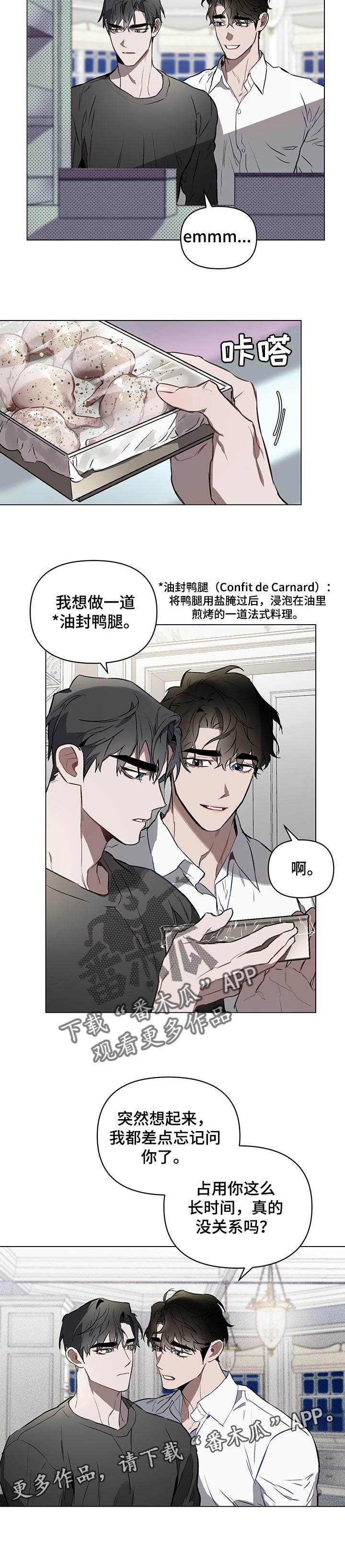 /template/pc/baozi/image/load.gif