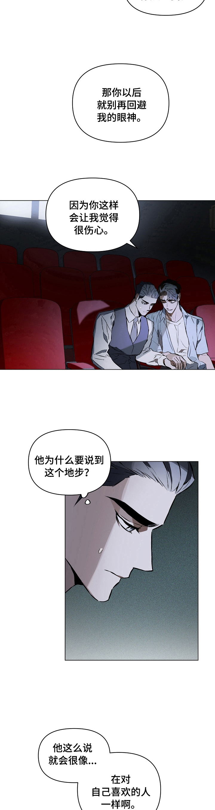 /template/pc/baozi/image/load.gif