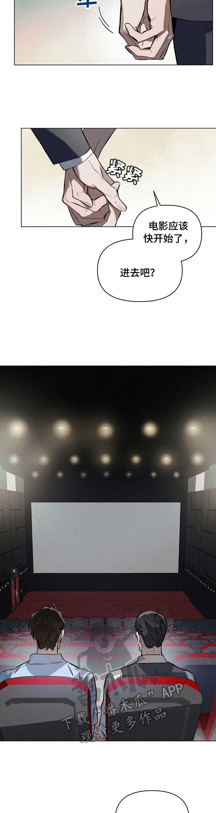 /template/pc/baozi/image/load.gif