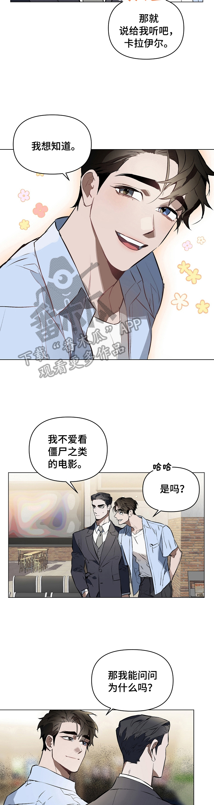 /template/pc/baozi/image/load.gif