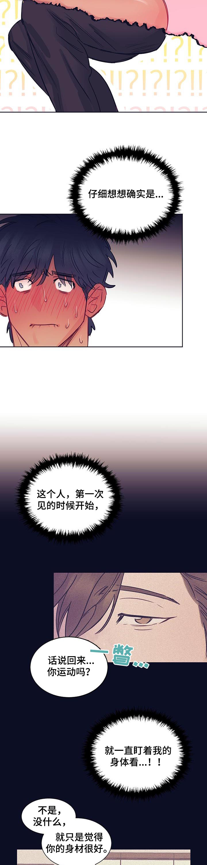 /template/pc/baozi/image/load.gif