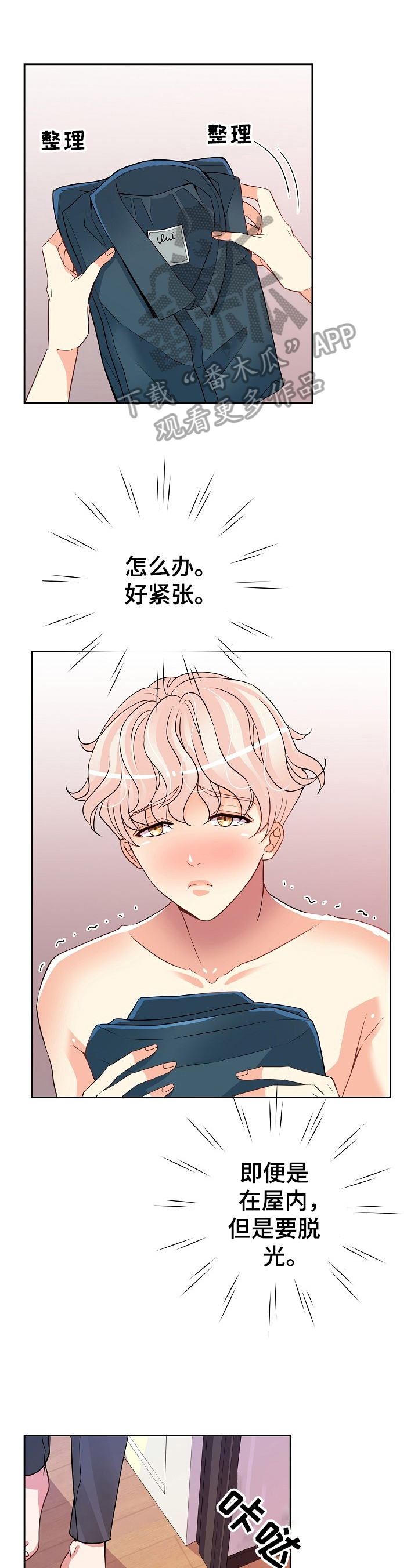 /template/pc/baozi/image/load.gif