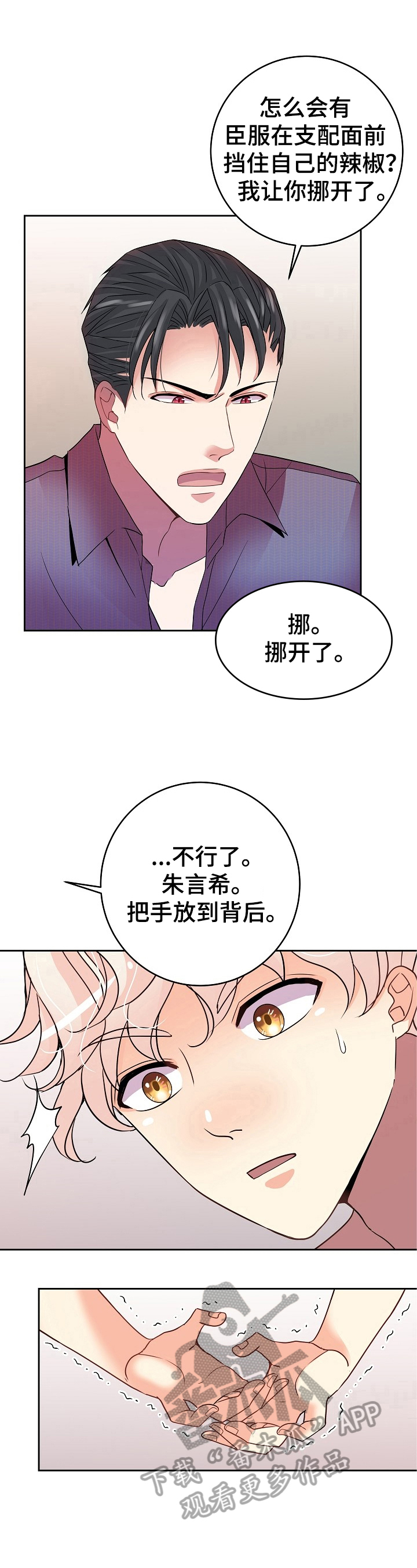 /template/pc/baozi/image/load.gif