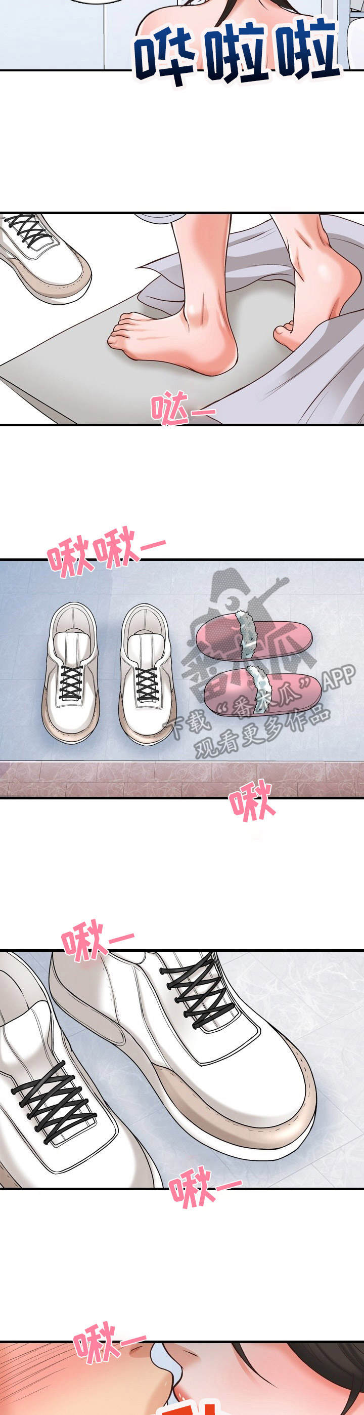 /template/pc/baozi/image/load.gif