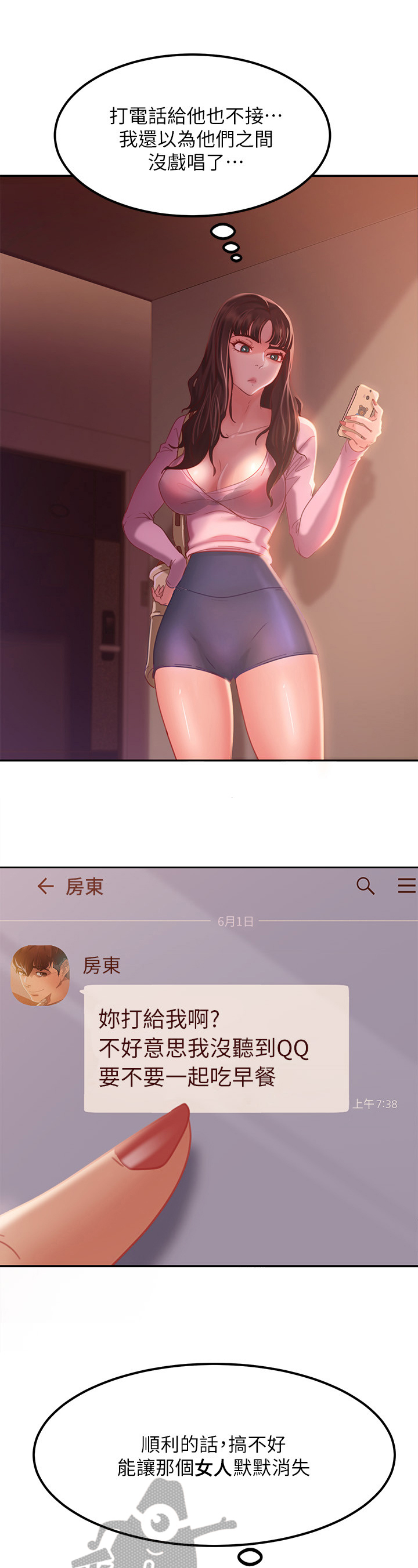 3